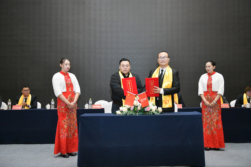 山东儒行控股集团公司揭牌成立！