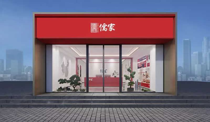 儒家地产的企业风采，让我们一睹为快！